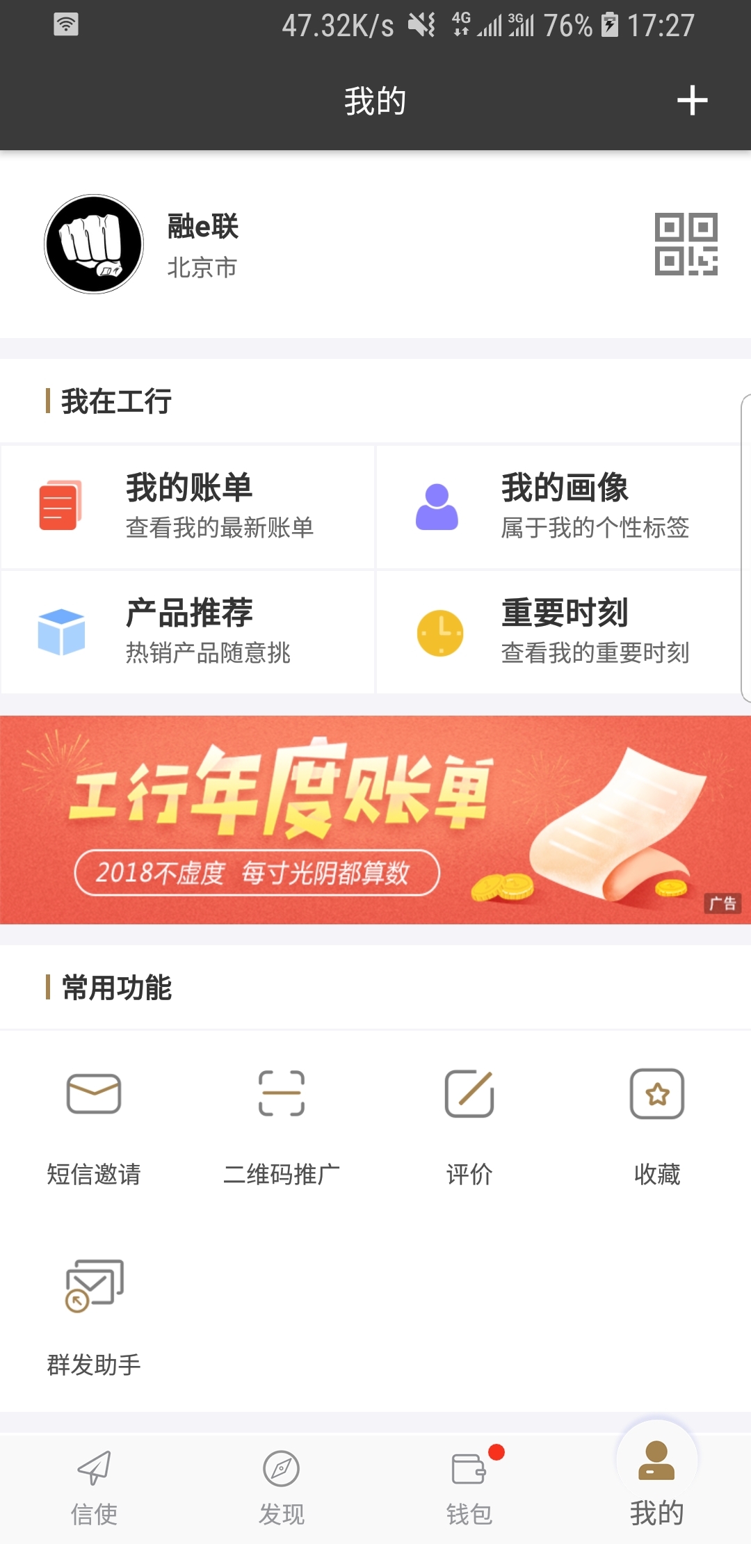 TS金韩雅截图