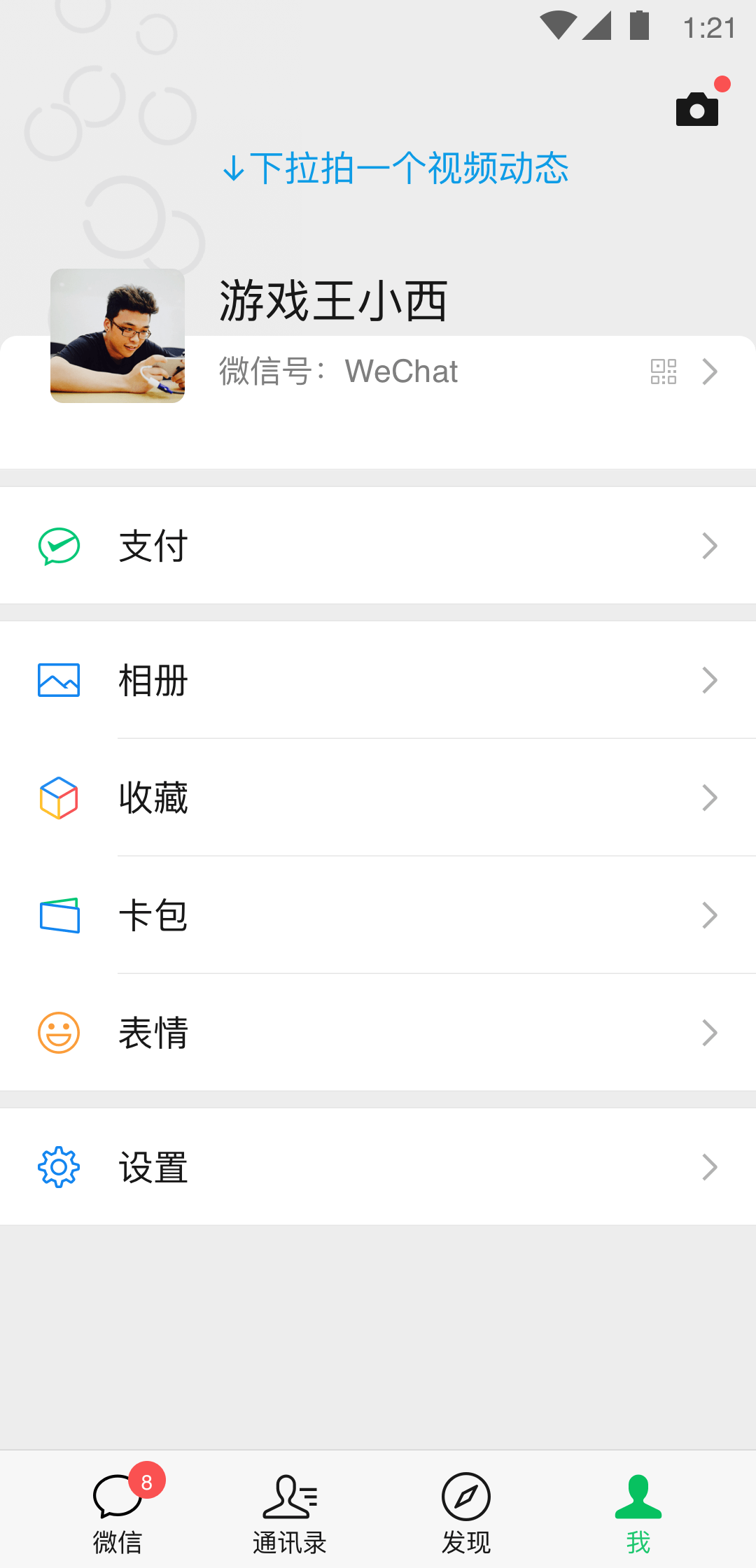 第一视角视图方法截图